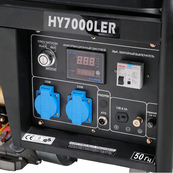 Бензиновый генератор HYUNDAI HY7000LER